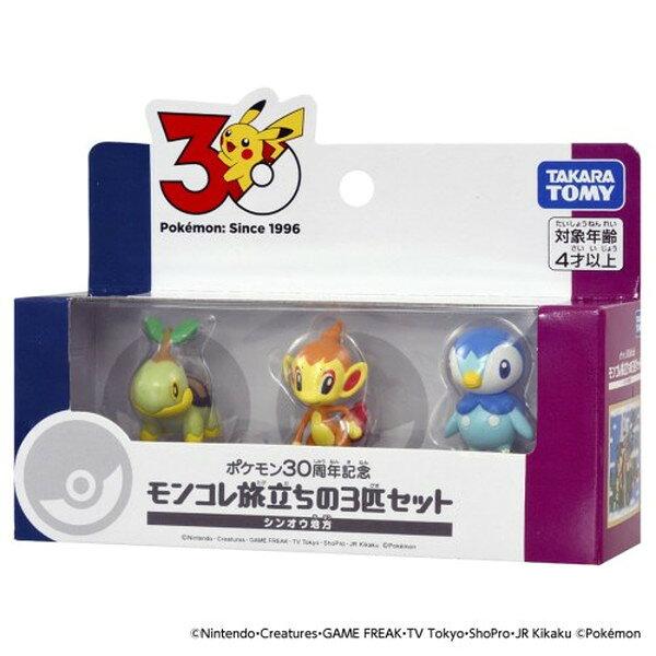 unopened item Pokemon 30th Anniversary Moncolle Departure Set 3 Sinnoh Region toys children ages 4 up Takara Tomy
