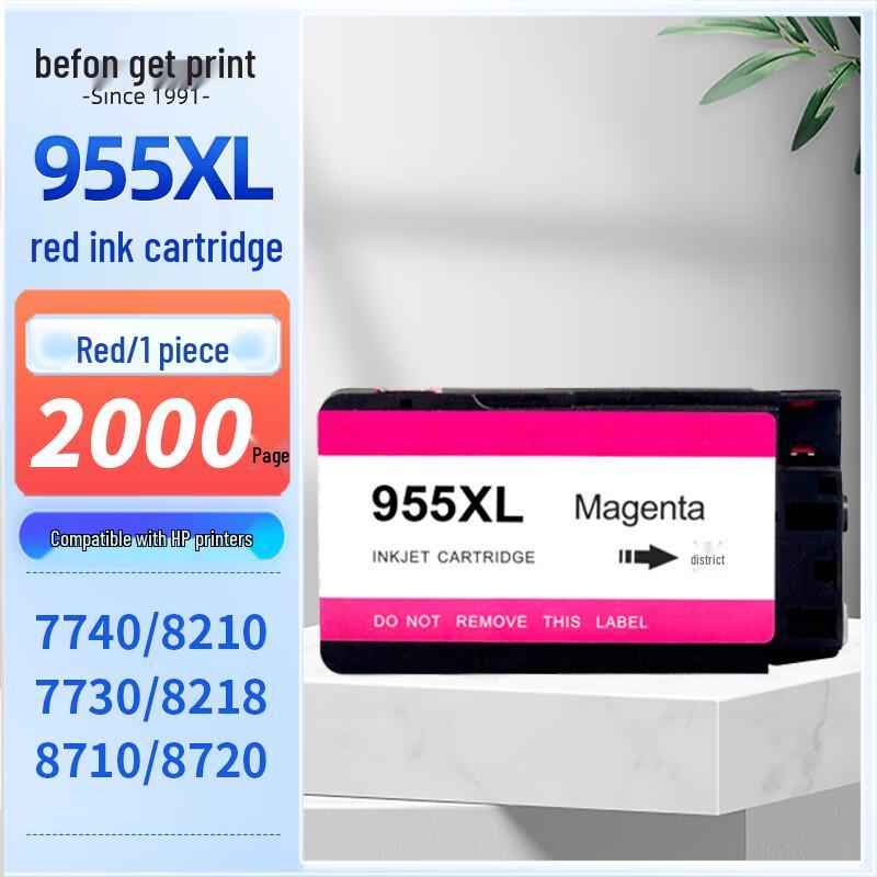 Deyin 955XL Compatible Ink Cartridge