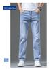 Hellblaue Loose Straight Jeans für Herren – Trendy Frühlings-/Sommermode, Freizeithose