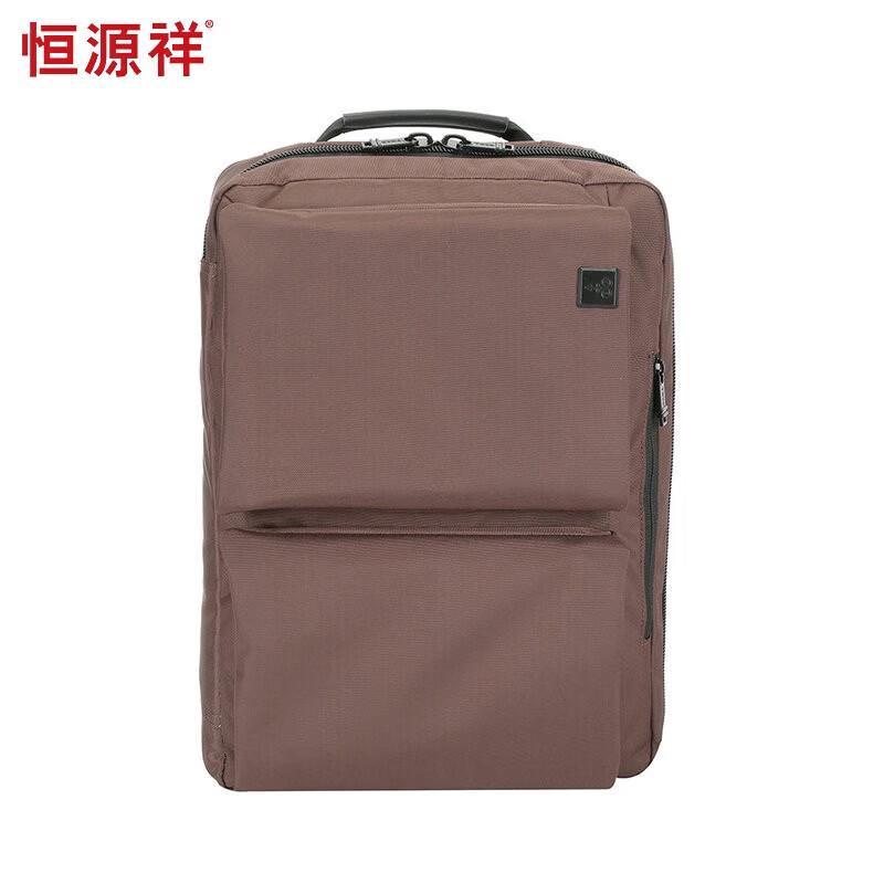 

Hengyuanxiang Business Commuter Backpack