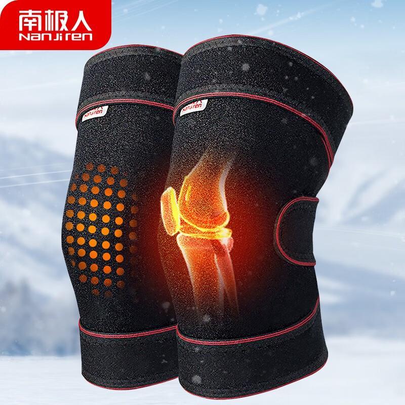 Nanjiren Warm Knee Pad 6570 Plus Velvet Model