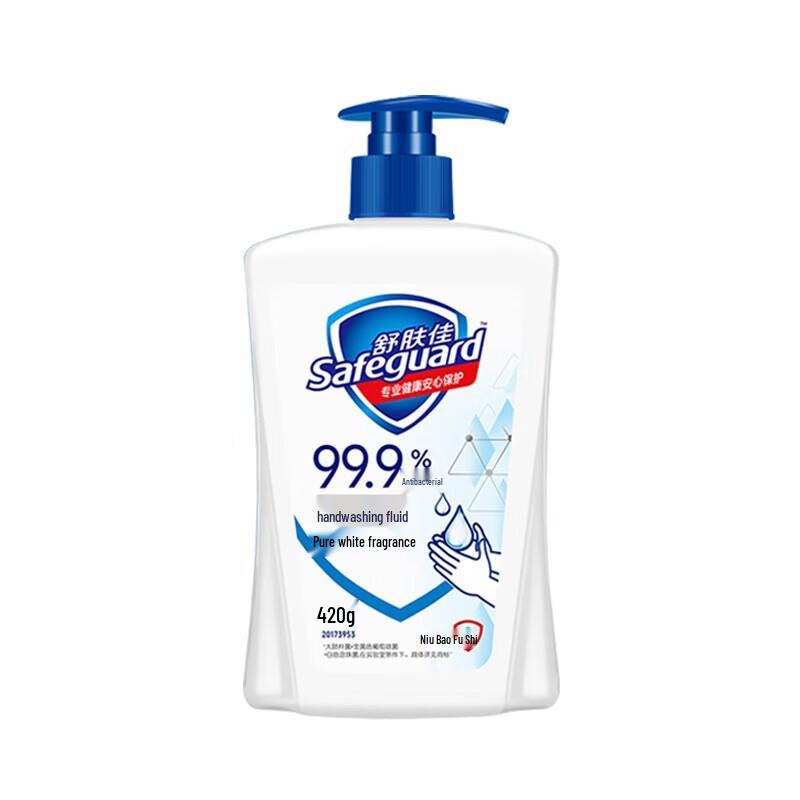 Safeguard Pure White Fragrance Hand Wash