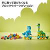 LEGO DUPLO Dinosaur Pull Toy 3-in-1 Building Blocks Educational Toy for Kids Ages 1.5 To 6