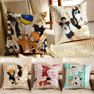 Anime H-haikyus Pillow Case Anti-dustmite Invisible Zipper Sofa Bed