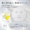 Vitamin C 100 MOIST FACE MASK Vitamin C Moist Face Mask Pack Made in Japan Moisturizing Hydrating Skincare Make.iN (30 sheets) (1)