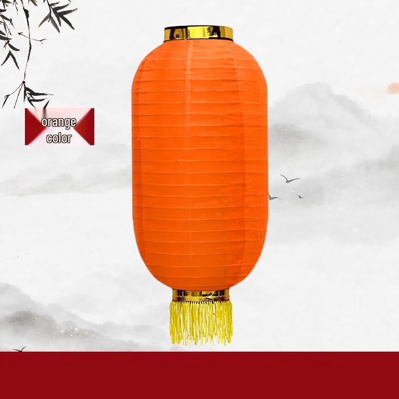Gourd Style Festival Lantern