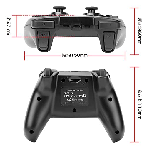 Wireless Controller for Nintendo Switch "wireless Symmetry Pad Prosw  Black " - Switch