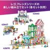 LEGO Friends Autumn Playroom Building Set Educational Toy for Kids Ages 6-9 42646