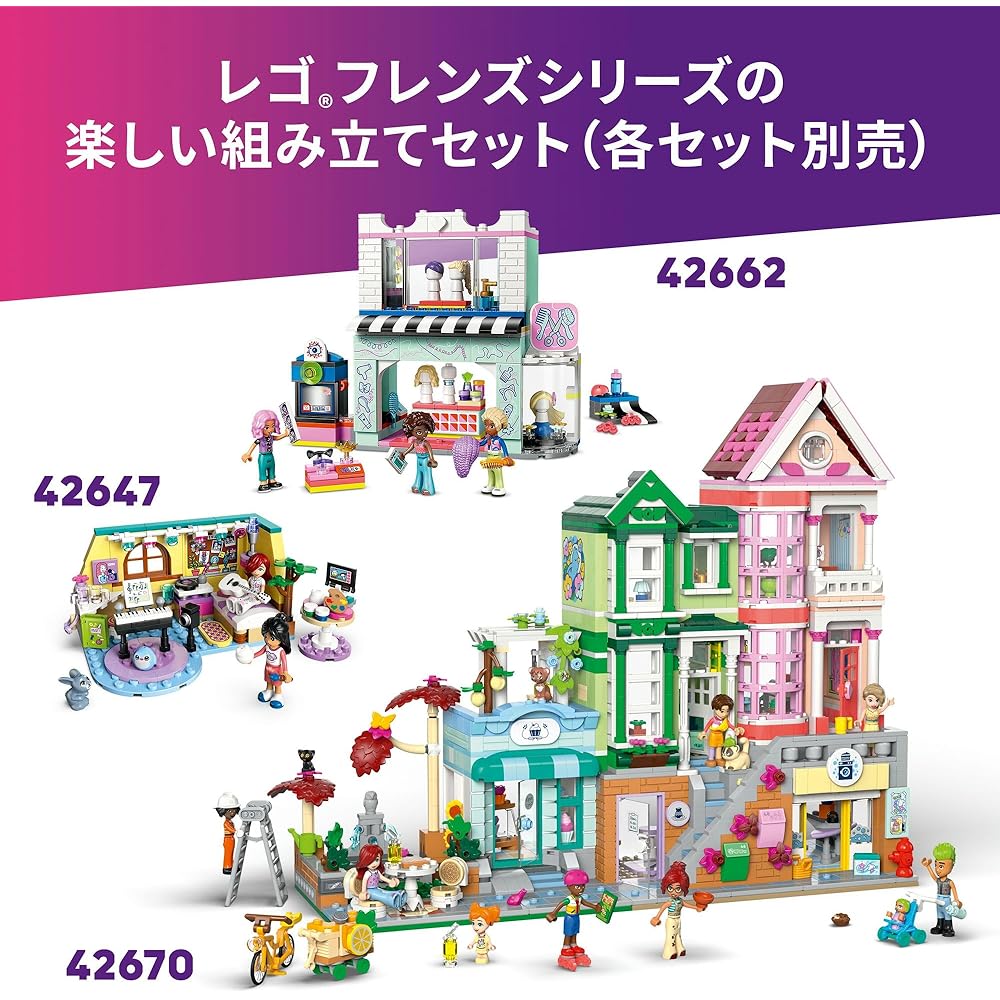 LEGO Friends Autumn Playroom Building Set Educational Toy for Kids Ages 6-9 42646