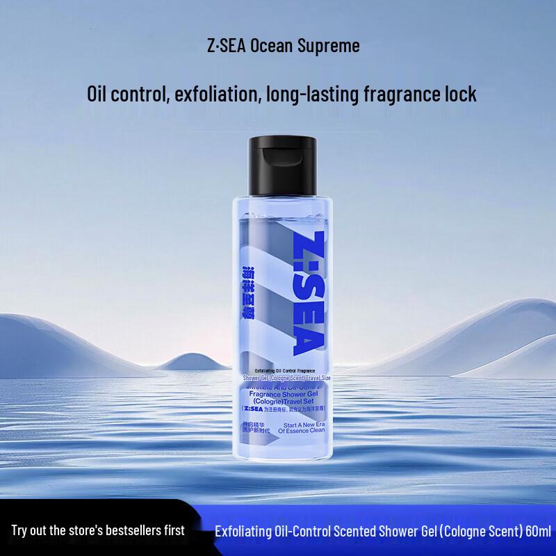 Ocean Supreme Men s Cologne Exfoliating Shower Gel