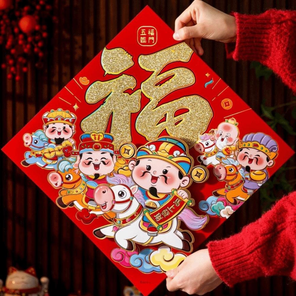 Chinese Style 2026 Horse Year Door Sticker God of Wealth Fortune Character  Door Decor