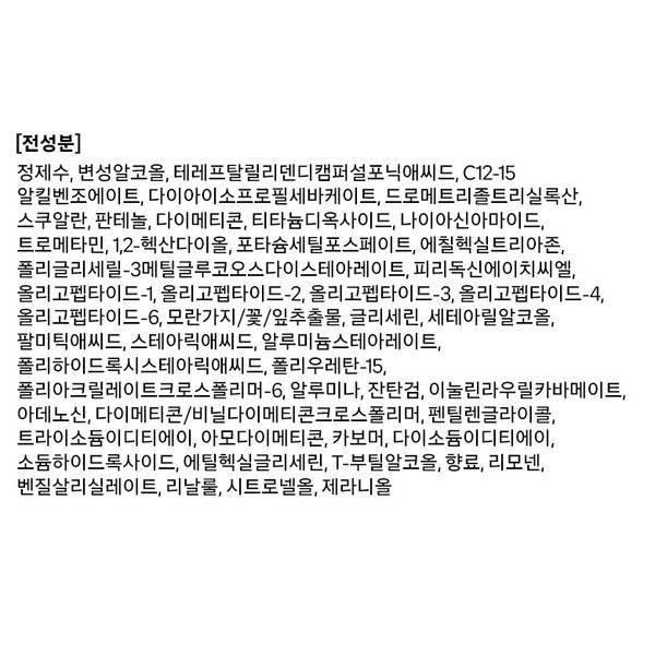 O HUI Первый Genature Vitamin UV Defense Sunblock 50 мл + Miracle Moisture Miniature — фото 8