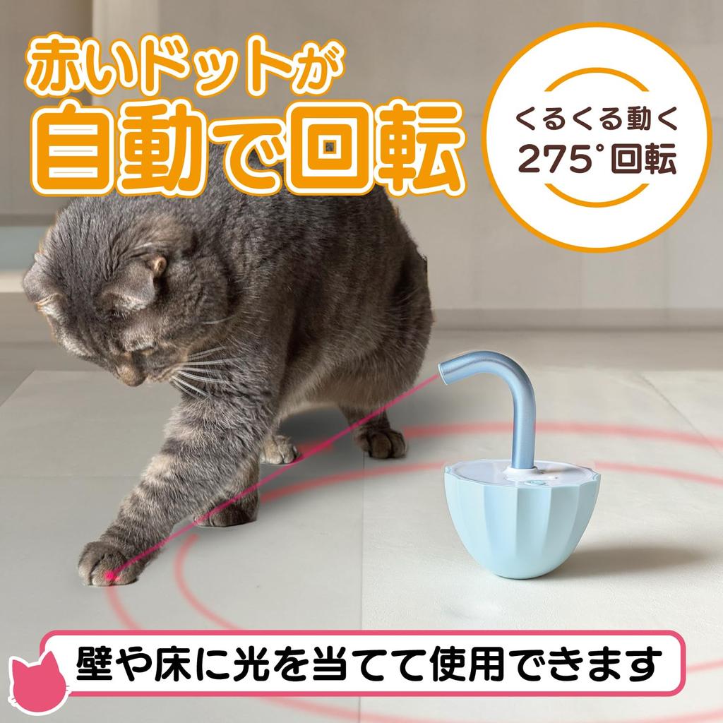 MeowMate Automatyczna zabawka dla kota ze światłem LED i wskaźnikiem, Elektryczna zabawka świetlna do zabawy w pojedynkę, Redukcji stresu i Ćwiczeń