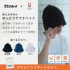 Sauna Hat Imabari Towel Popular Large Size Spacious Fit Deep Fit Made in Japan Machine Washable Stylish 100% Cotton Includes Pouch Navy