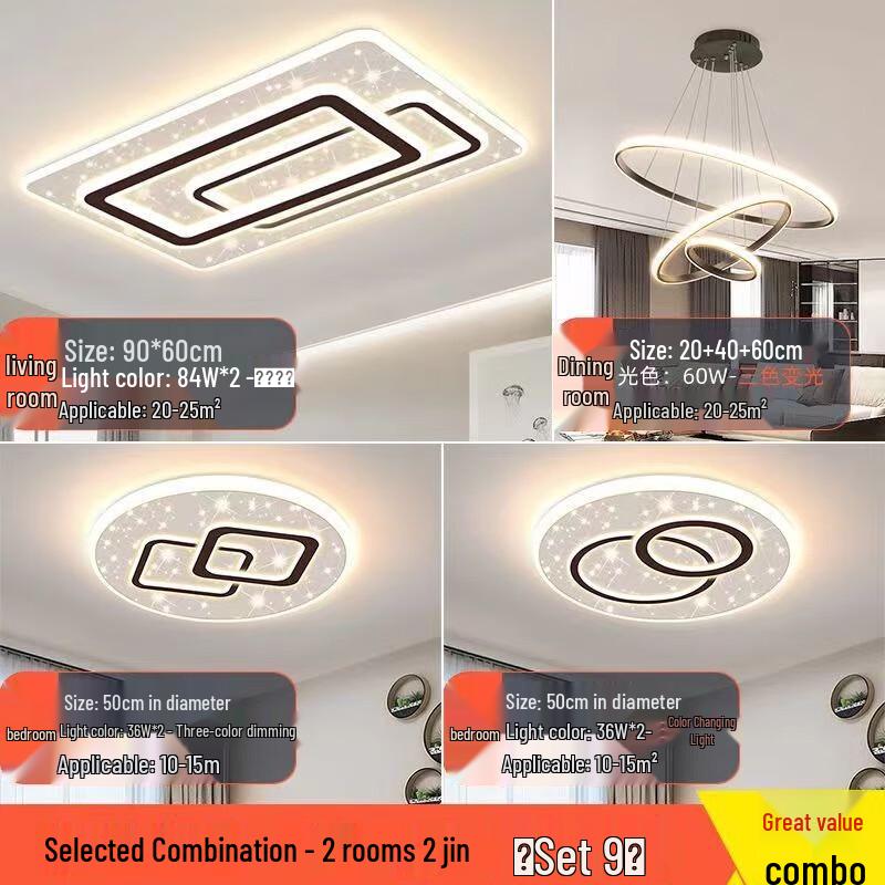 Pailide LED Emergency & Ceiling Light Set