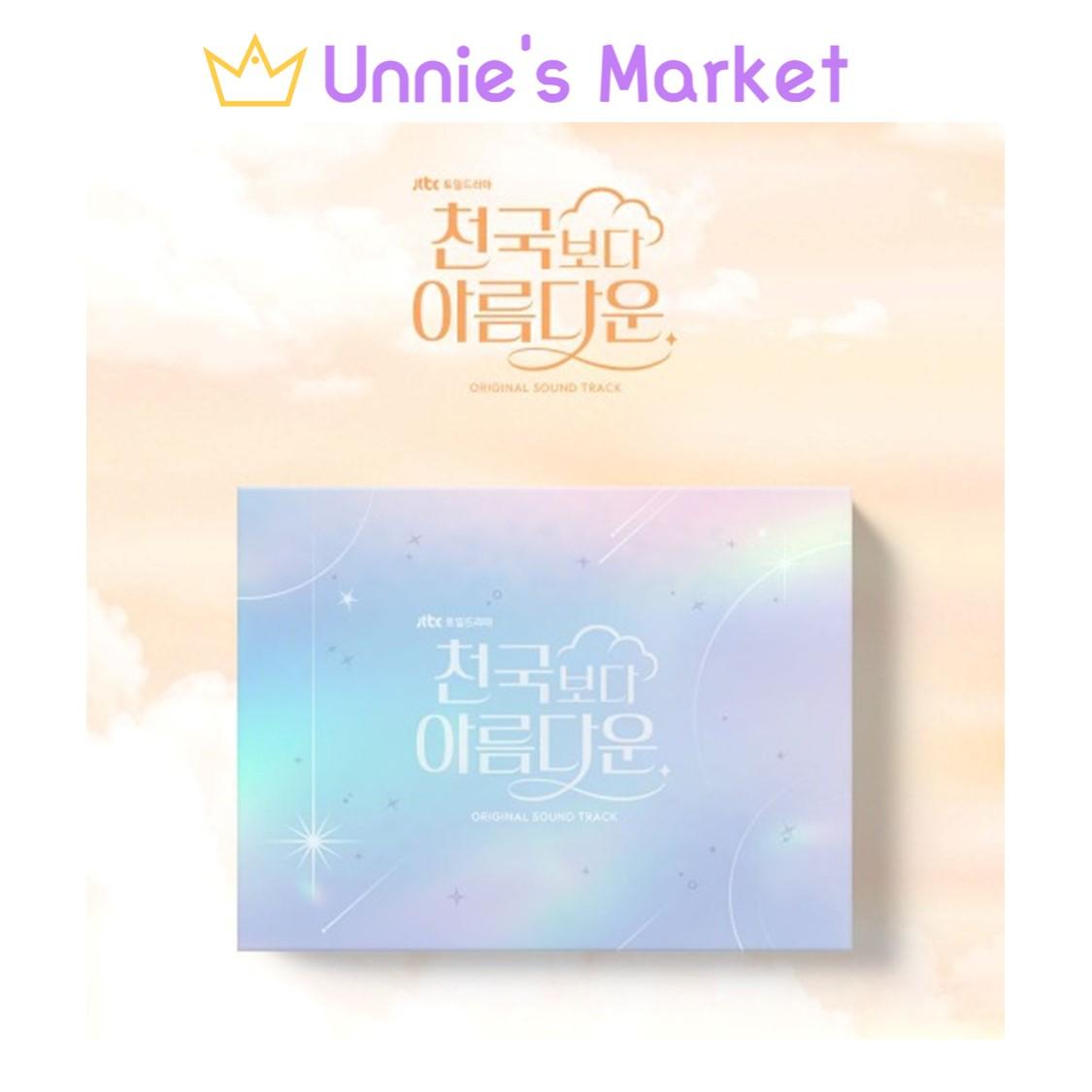 

[Pre-order] Heavenly Ever After OST (O.S.T) / Son Suk-ku, Han Jimin 1EA