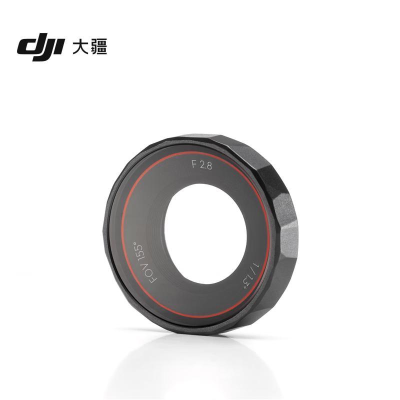DJI Osmo Action 5 Pro Glass Lens Protection Cover (CN version)