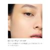 RMK Radiant Color Stick 03 Honeydew Gold Color Stick Single Highlighter [RMK Official] (Cream Blush, Eyeshadow, Eyeshadow, Blush, Stick)