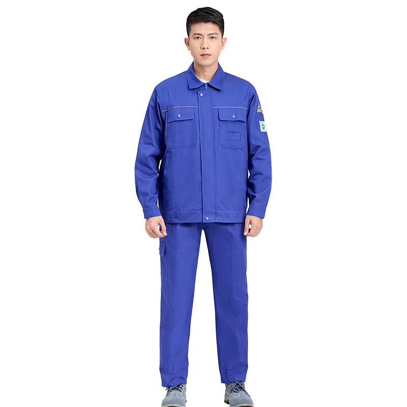 Zhenzhanhu Pure Cotton Anti-static Workwear QF-381 4XL