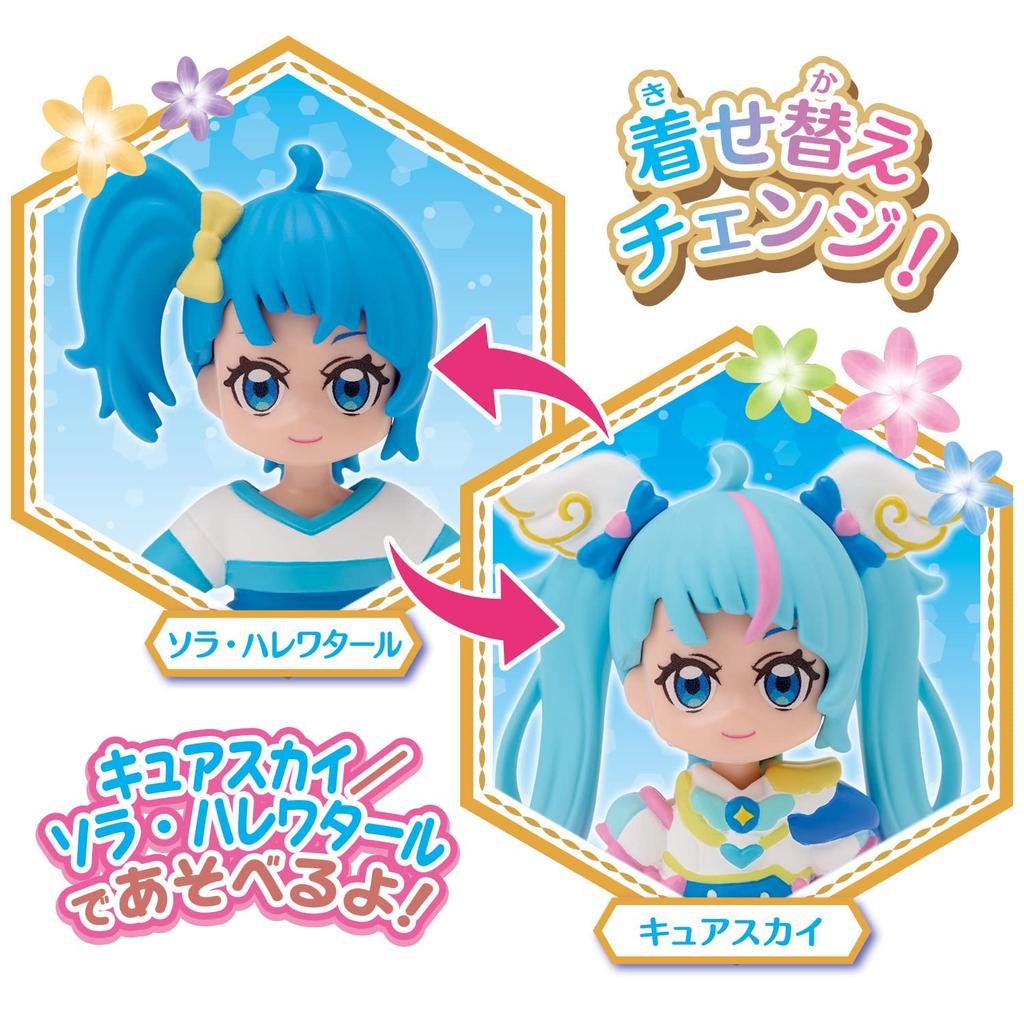 Expanding Sky! PreCure PreCure Doll Cure Sky