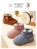 Paw Patrol Kids' Winter Velvet Cotton Shoes, Non-slip Soft Sole, Warm Boots for Boys.