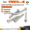 Phillips Pan Head Screws, 304 Stainless Steel, M5 M6 M8 M10 (GB818)