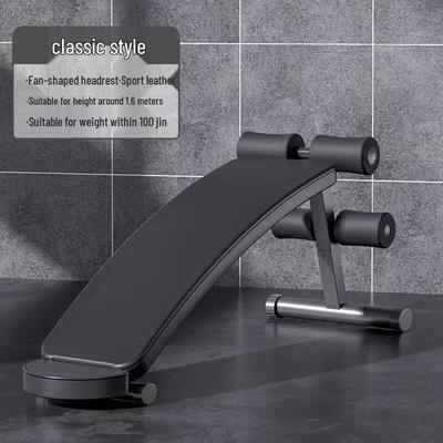Multi-functional Sit-up Abdominal Trainer