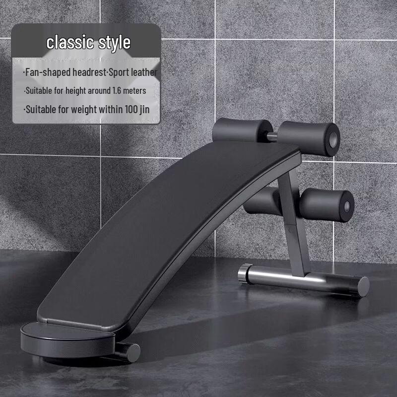 Multi-functional Sit-up Abdominal Trainer
