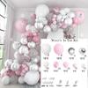 Metallic Pink Butterfly Decoration 3D Themed Balloon Chain Set Birthday Party Wedding Latex Balloon