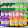 20Pcs/Lot Milk Cotton Wool Yarn Set 4 Strands Soft Baby Cotton Yarn Woolen Yarn for DIY Dolls Bags Sweater Hats Combination Pack