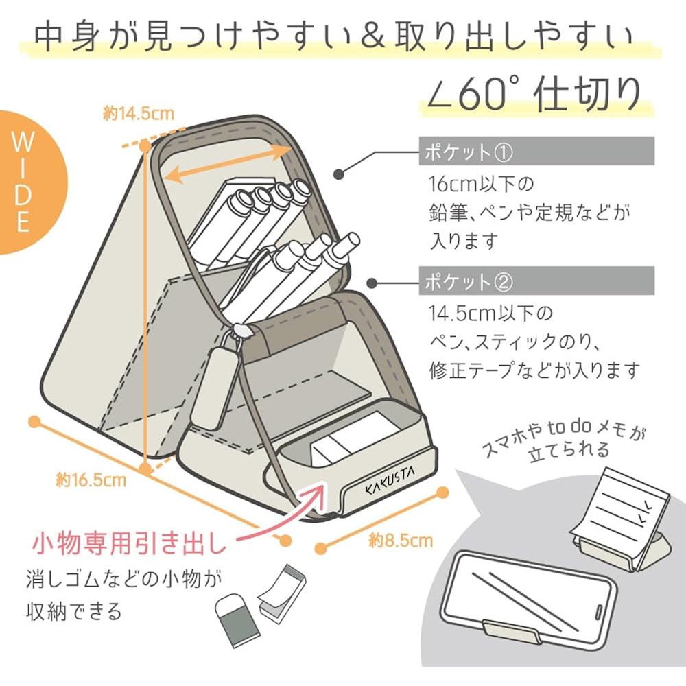 Sonic Pen Case Kakusta Portable Pen Holder with Wide Drawer Violet FD-2045-V