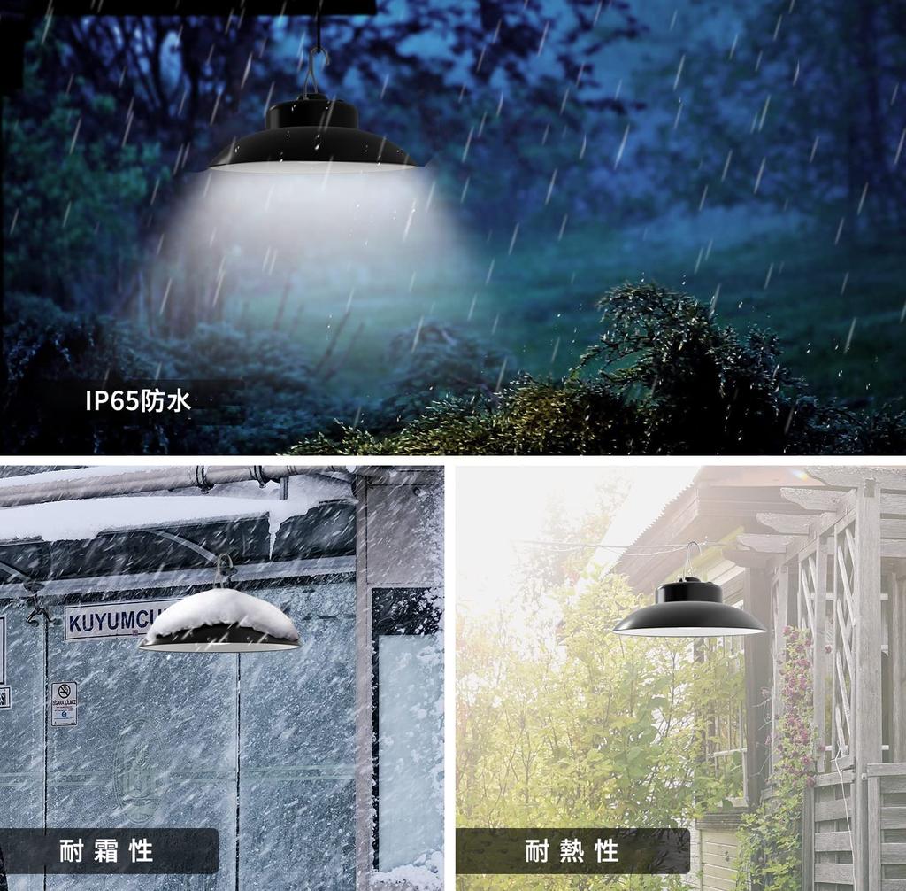 Aokyoung LED Solar Pendant Separate Three Color Light Automatic 5m Extension IP65 Night Suitable for Indoor and Outdoor Use In Parking and Easy