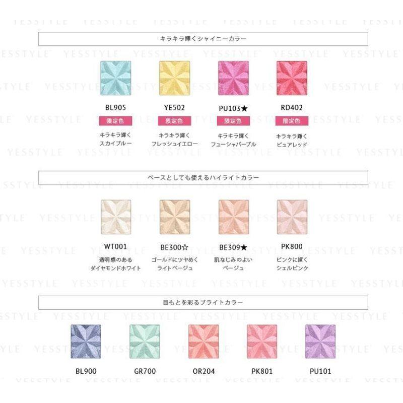 Kose - Esprique Select Eye Color N