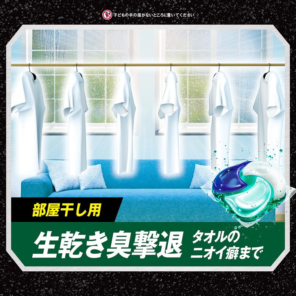 Ariel Gel Ball 4D Laundry Indoor Drying 31 Count Detergent, Refill,
