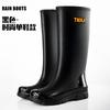 Simple high tube men's rain shoes Luya all-round wading shoes anti-beam of light extra high rubber shoes non-slip black rain boots