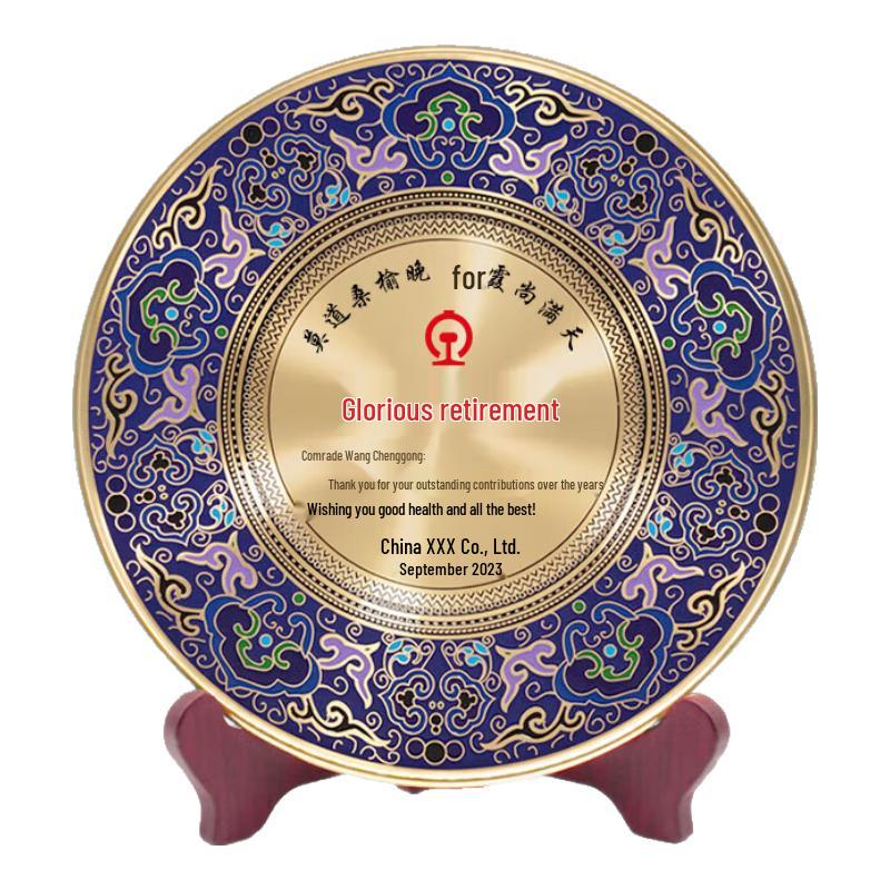 Custom Engraved Commemorative Award Plate