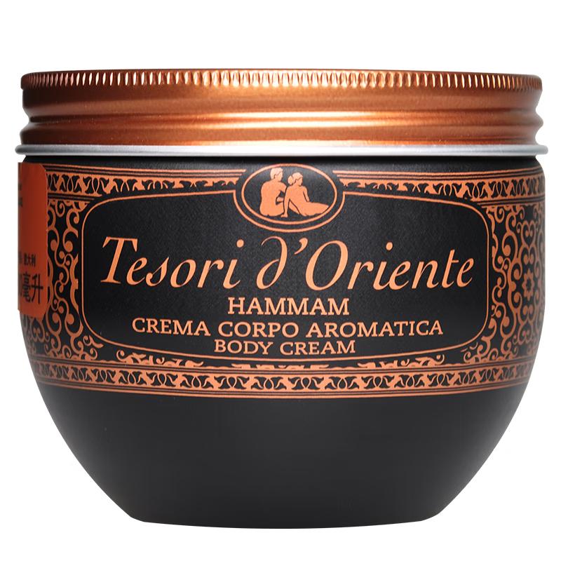 

Tesori d Oriente Turkish Essential Oil Nourishing Body Cream