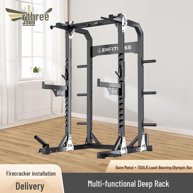X4 Series Free Squat Rack