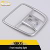 KX5 Front and Center Console Reading Light Decorative Frame Cover