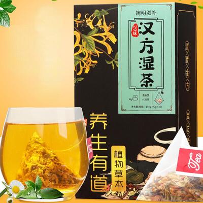 150g Klärender feuchter Tee Kräuterblumentee Hanfangshicha Chinesischer Bio-Kräutertee