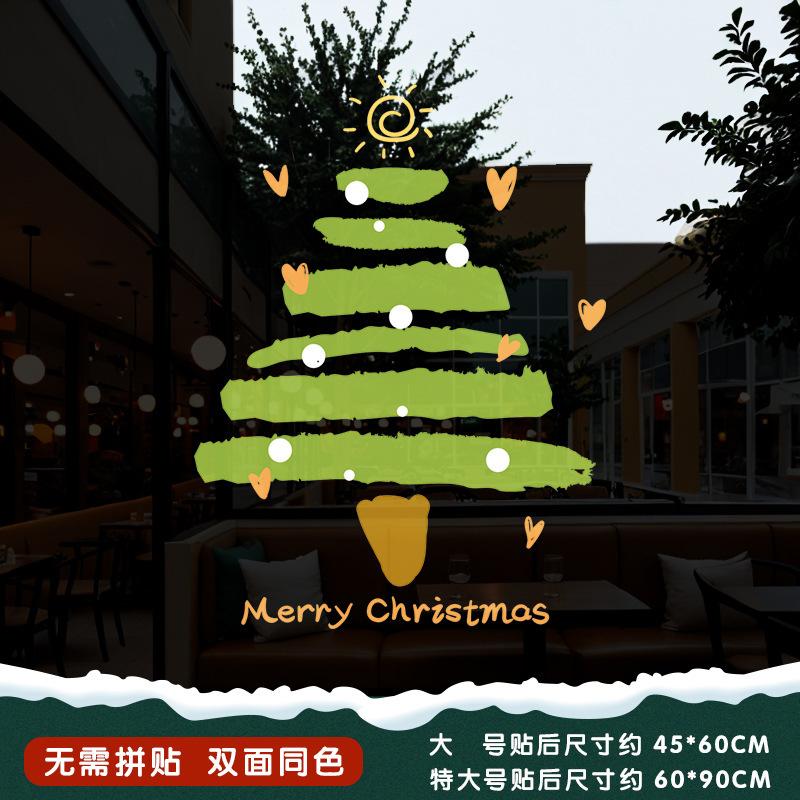 Christmas Glass Sticker, Door Sticker, Christmas Tree Static Sticker, Shopping Mall Window Decoration