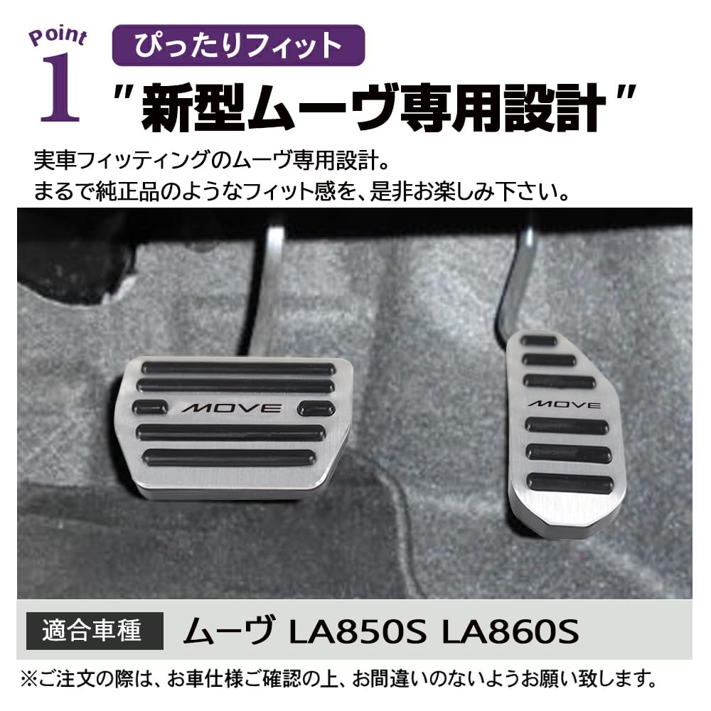 SAWAKAKI Daihatsu Move LA850S LA860S Exclusive Design with Logo, Aluminum Axle Pedals, Brake Pedal Cover, Set of 2 (Red)
