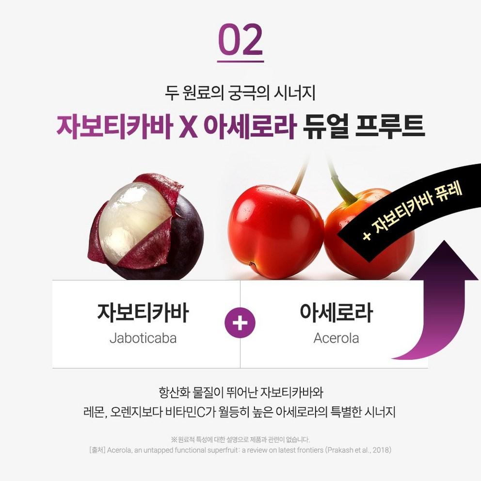 Clear Habit Jabuticaba Acerola Tabletten, 90 Stück