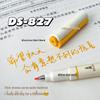 Dian Shi Yellow Series Set: Sunshine Yellow Highlighter & Soft Brush Pen for Note-Taking & Retro Journaling.