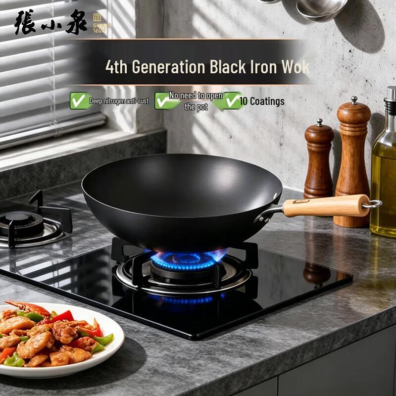 Zhang Xiaoquan 32cm Traditional Iron Wok with Lid