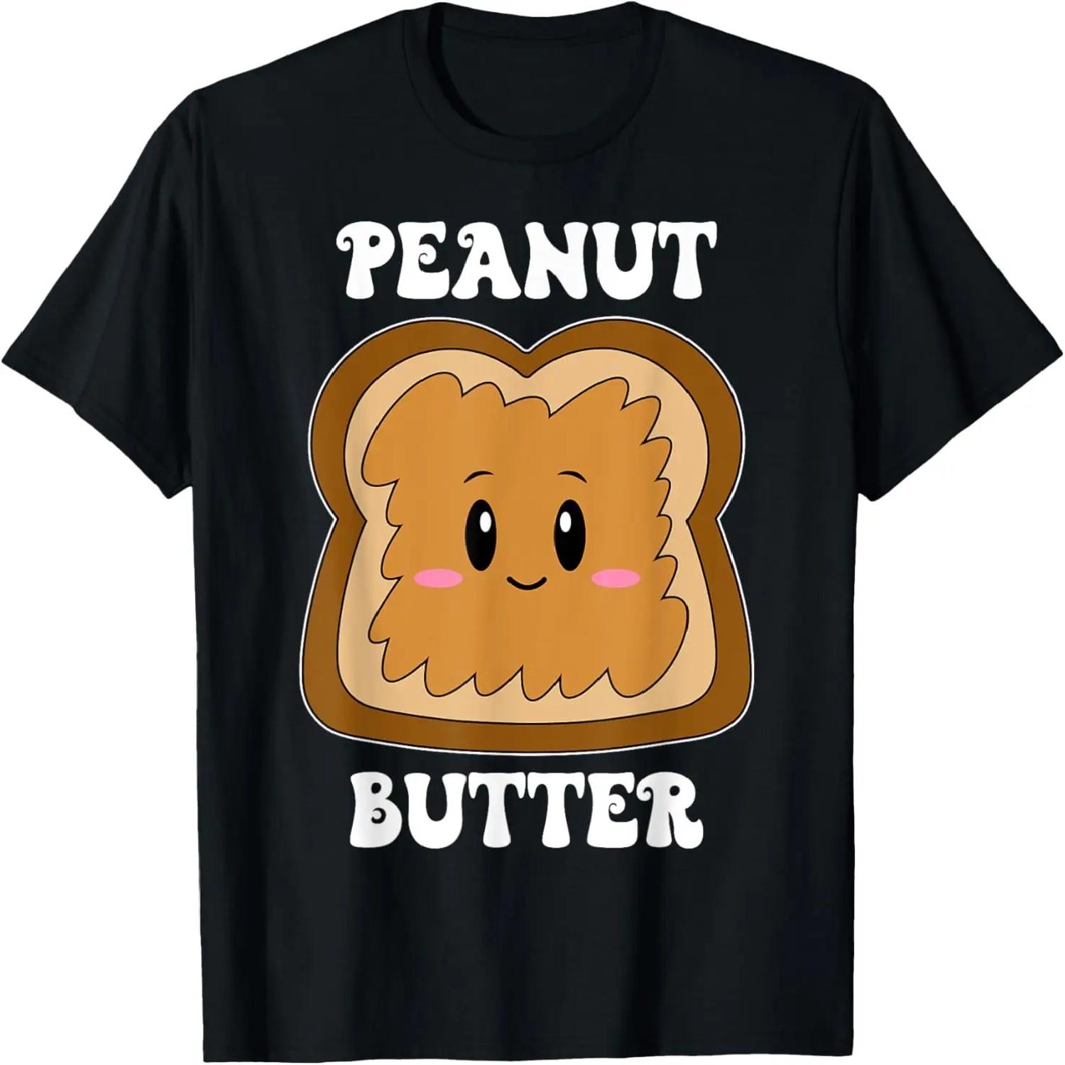 Peanut Butter Jelly Cute Couples Matching Valentine s Day T-Shirt S чёрный