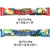 No Brand Long Chuu Roll Candy 4 Types Sour Paper 4 Types Kaji Riccio 4 Types Assorted Snacks 32 Pieces Large Capacity Soft Candy Bag