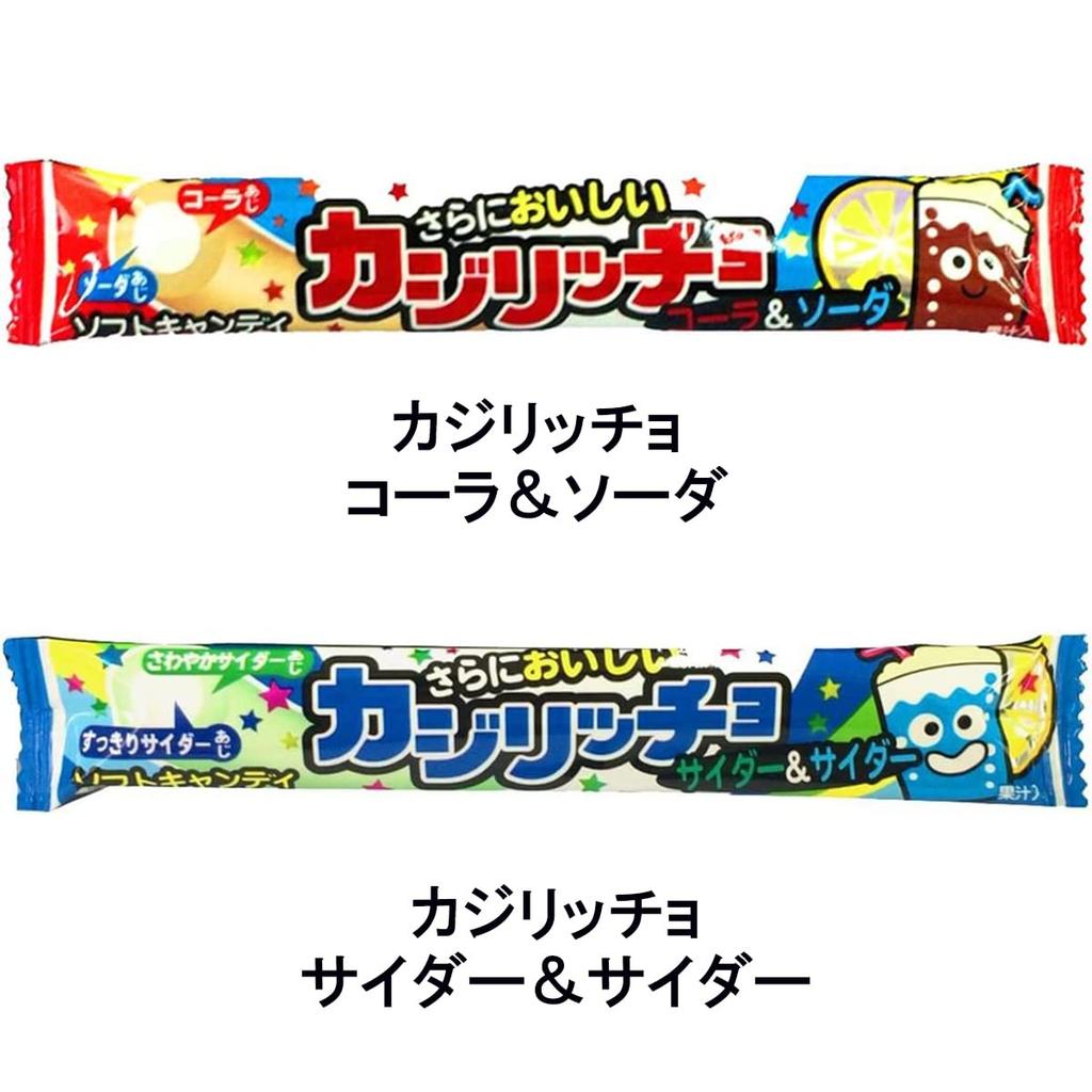 No Brand Long Chuu Roll Candy 4 Types Sour Paper 4 Types Kaji Riccio 4 Types Assorted Snacks 32 Pieces Large Capacity Soft Candy Bag