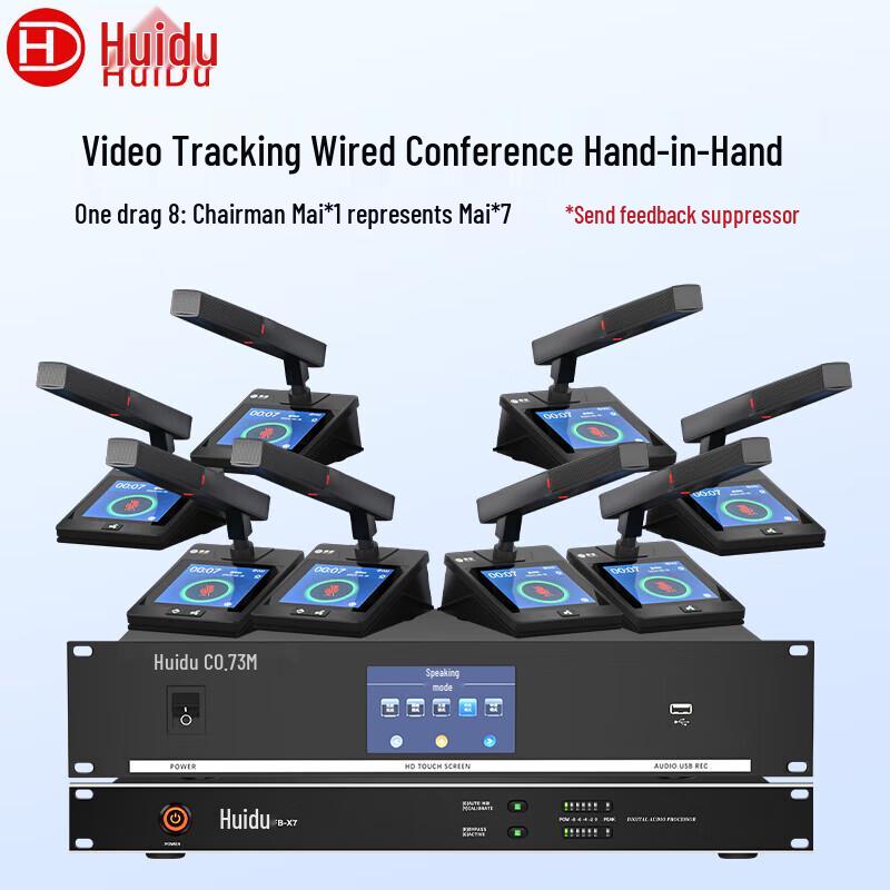 

HuiDu HD-7300M Professional Wired Conference Microphone System (CN version)