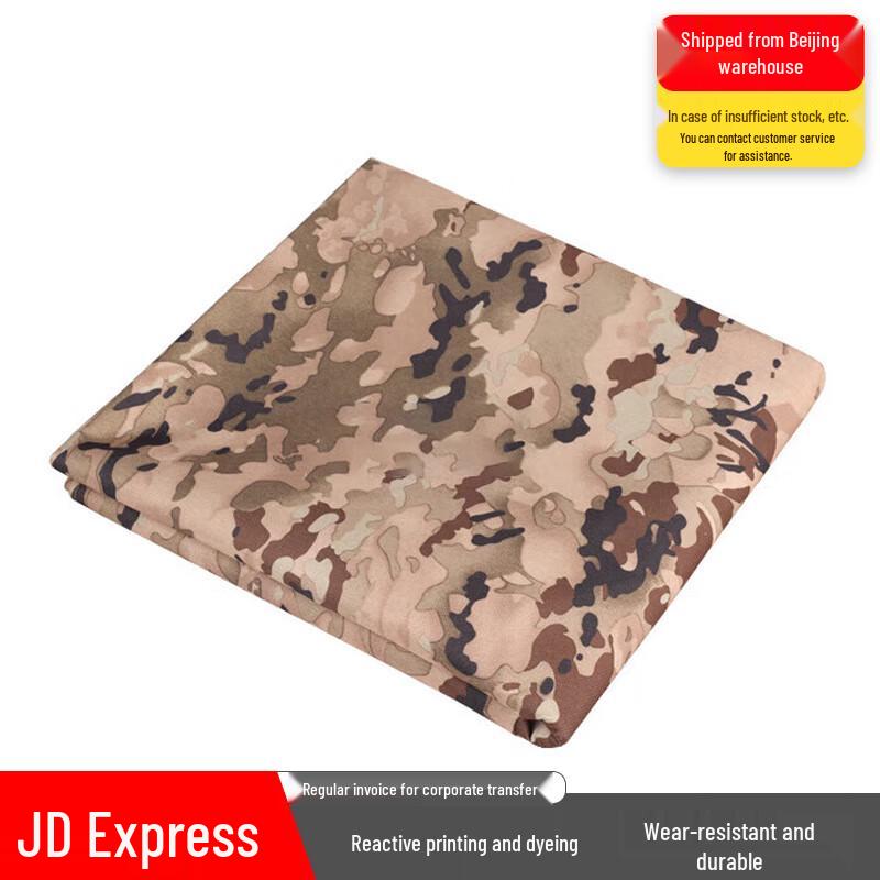 Bing Zhi You Camouflage Fabric (Ink Wash Pattern)